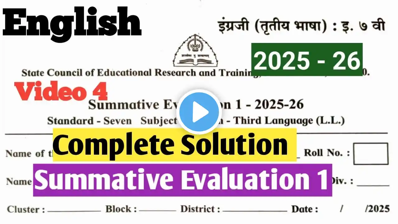 ภาพตัวอย่างวิดีโอ