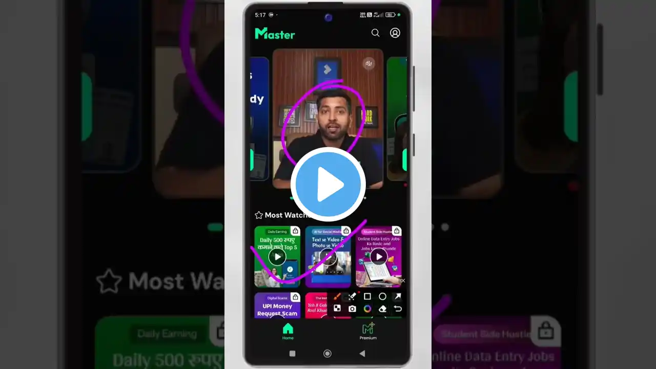 ภาพตัวอย่างวิดีโอ