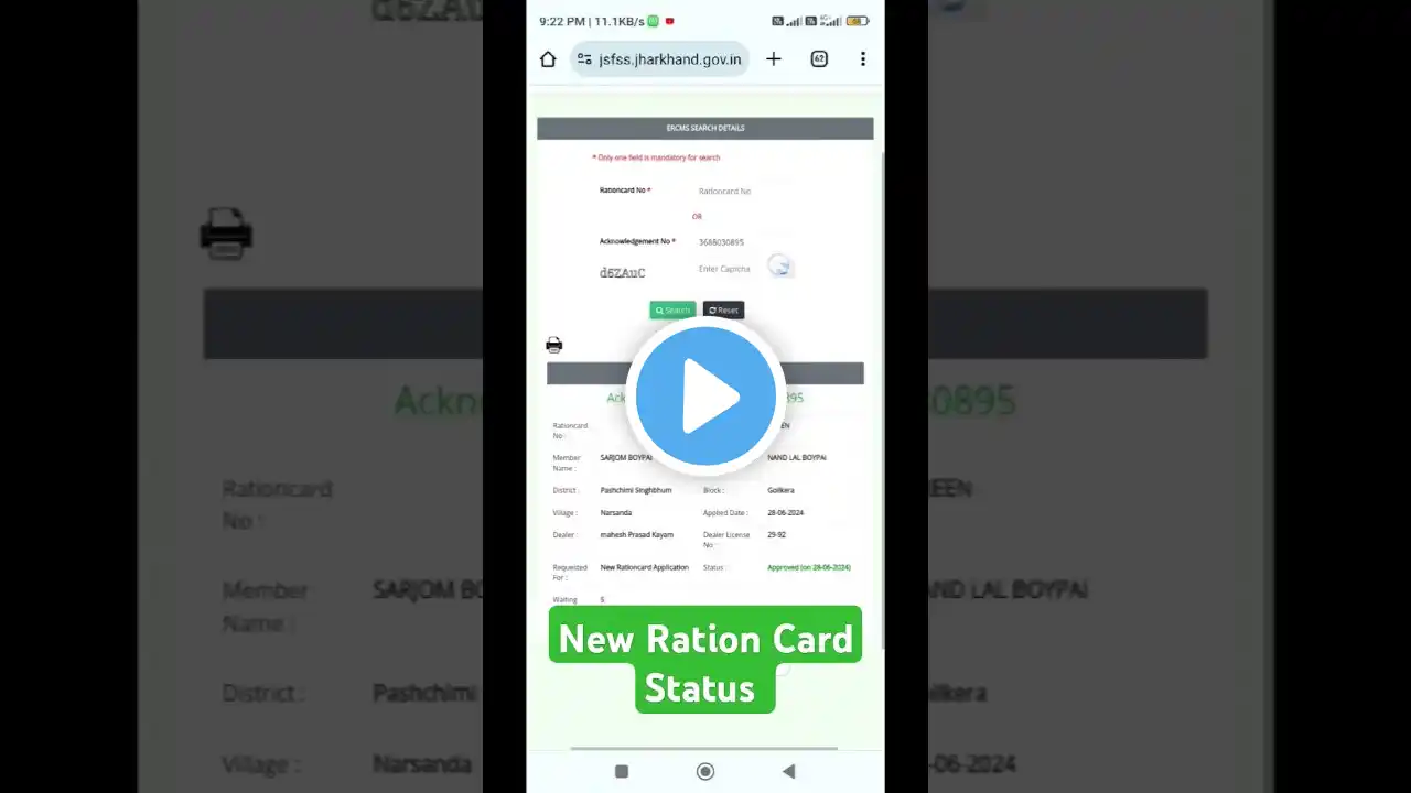 ภาพตัวอย่างวิดีโอ