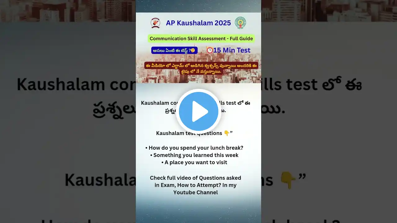 ภาพตัวอย่างวิดีโอ