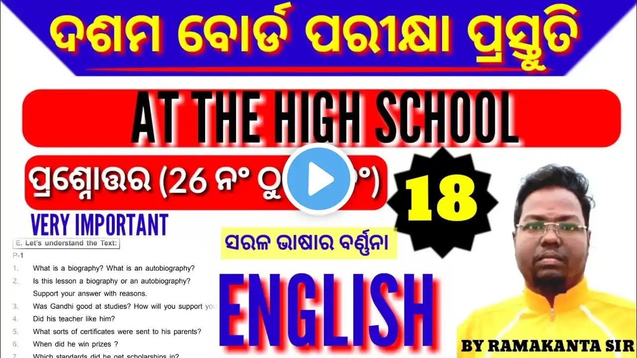 ภาพตัวอย่างวิดีโอ