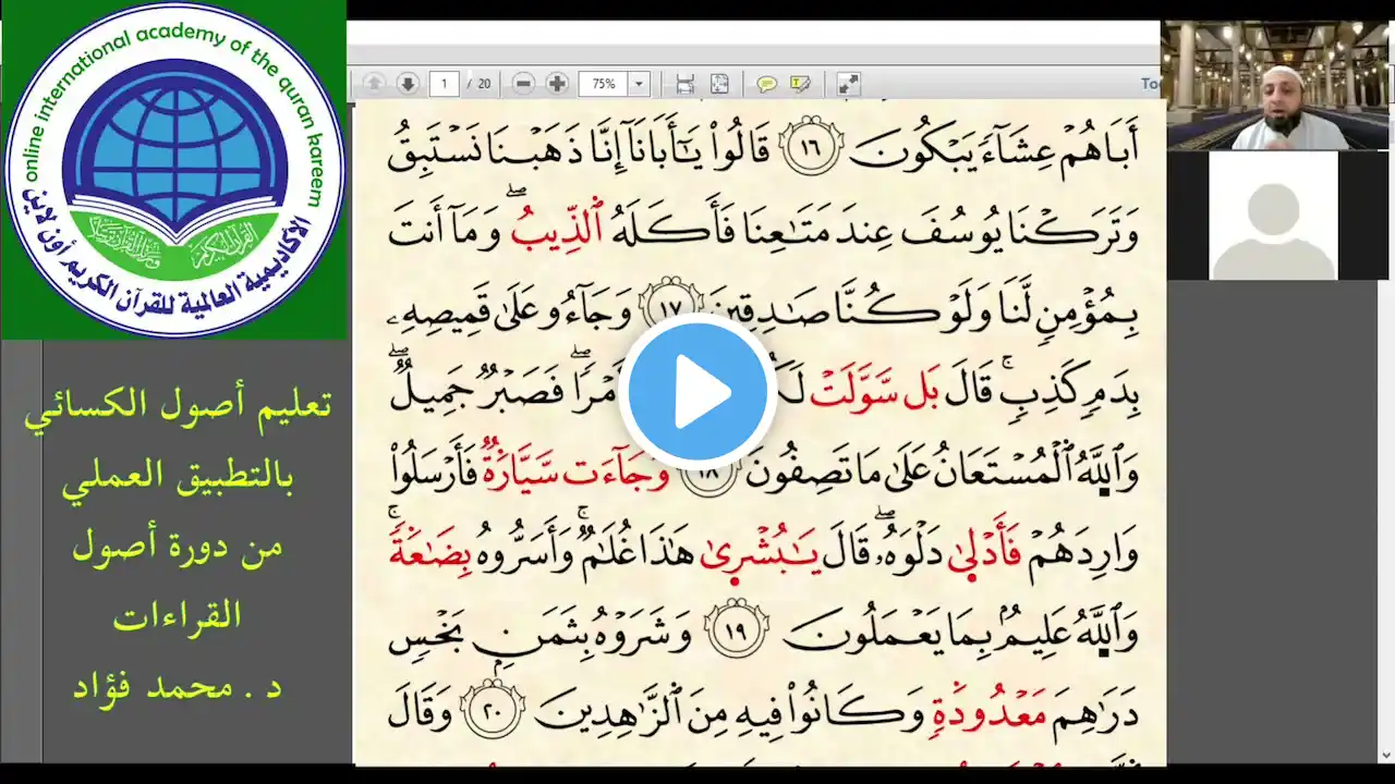 ภาพตัวอย่างวิดีโอ