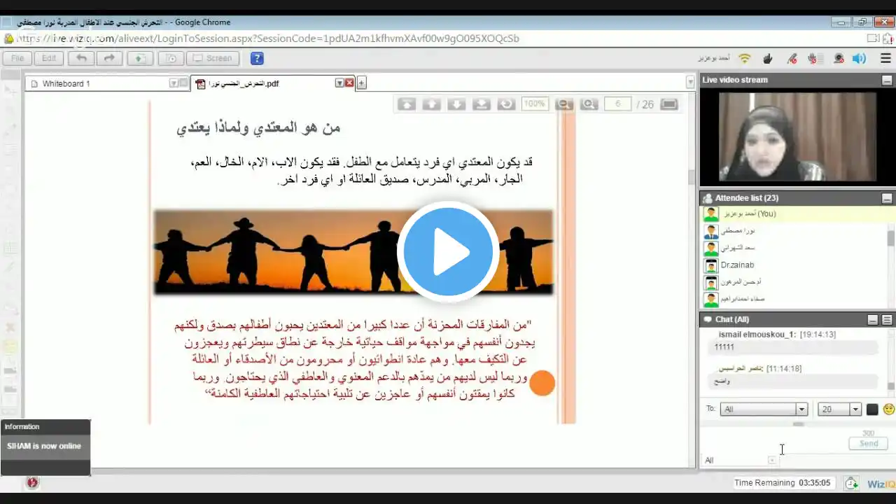 ภาพตัวอย่างวิดีโอ