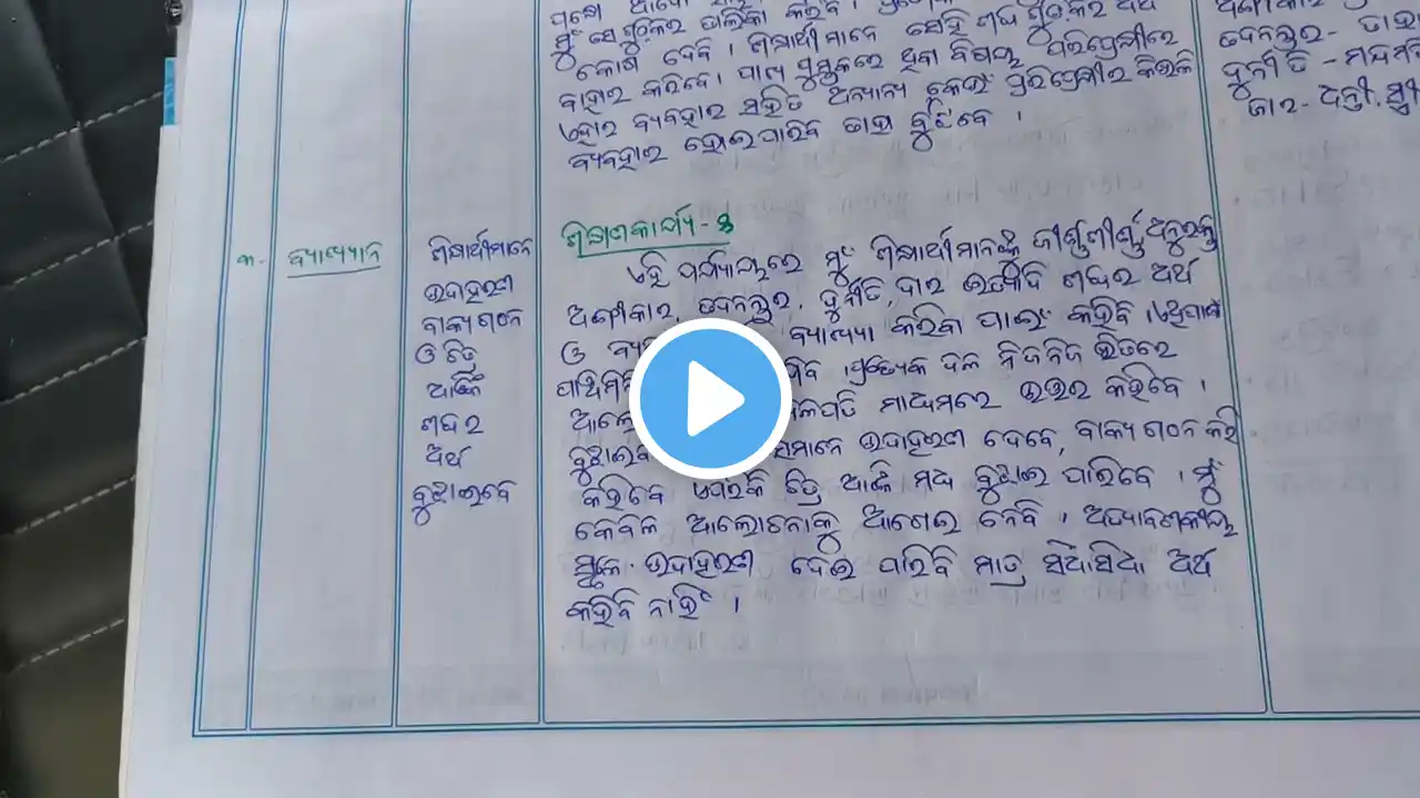 ภาพตัวอย่างวิดีโอ