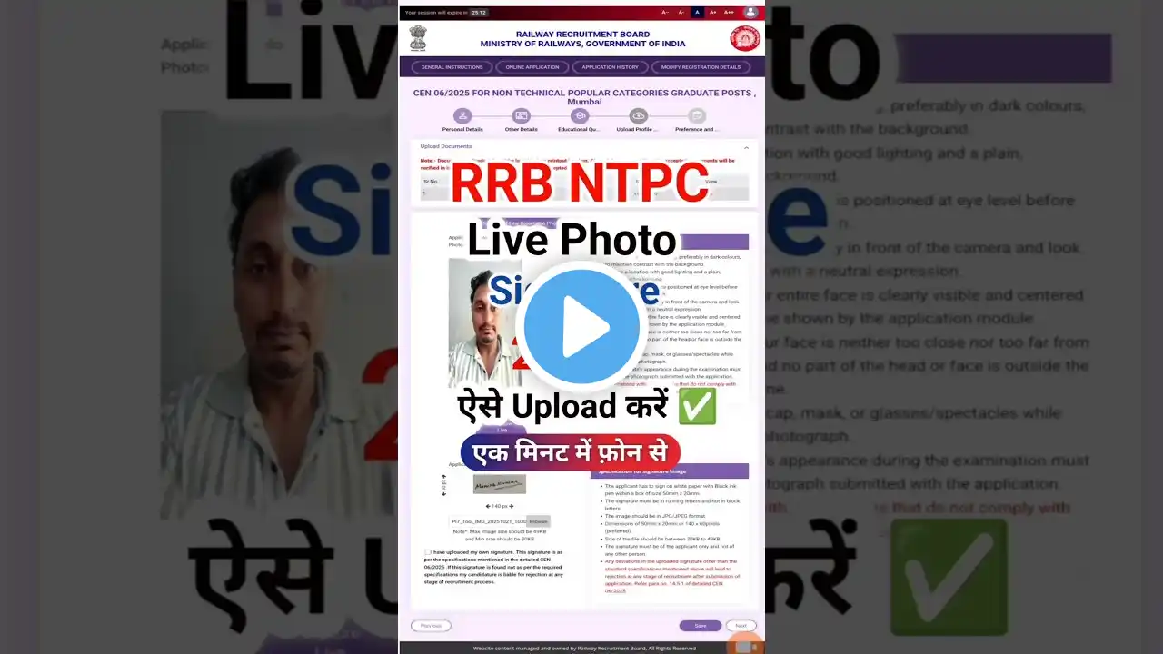 ภาพตัวอย่างวิดีโอ