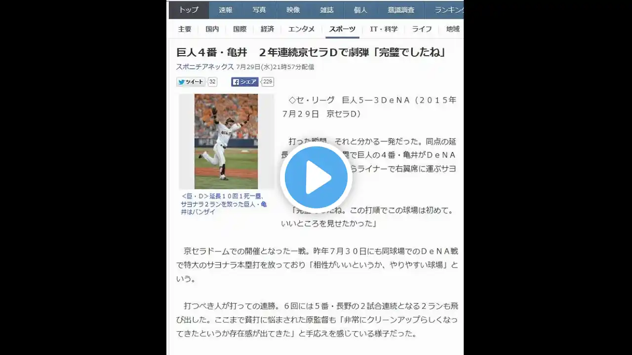 ภาพตัวอย่างวิดีโอ