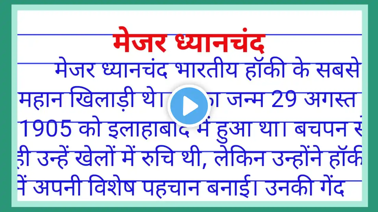 ภาพตัวอย่างวิดีโอ