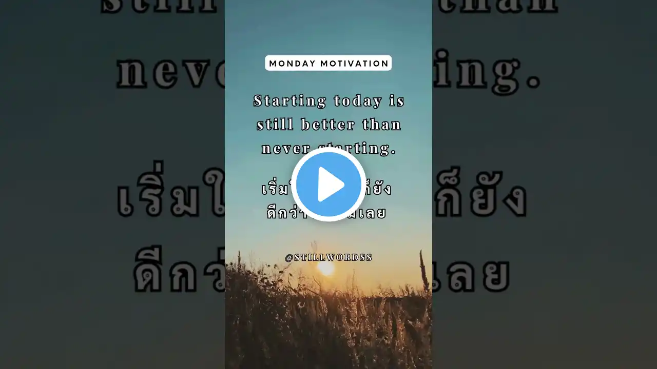 ภาพตัวอย่างวิดีโอ