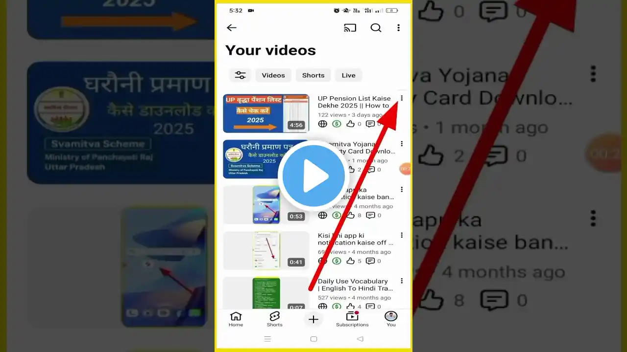 ภาพตัวอย่างวิดีโอ