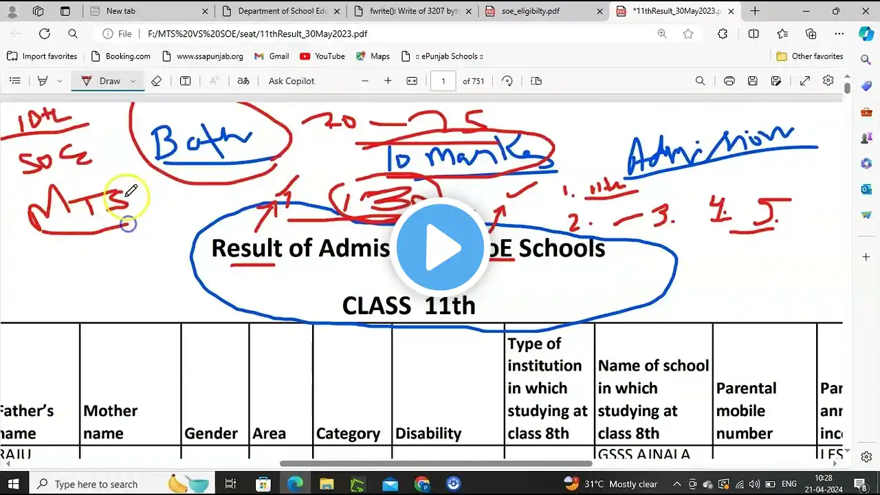 ภาพตัวอย่างวิดีโอ