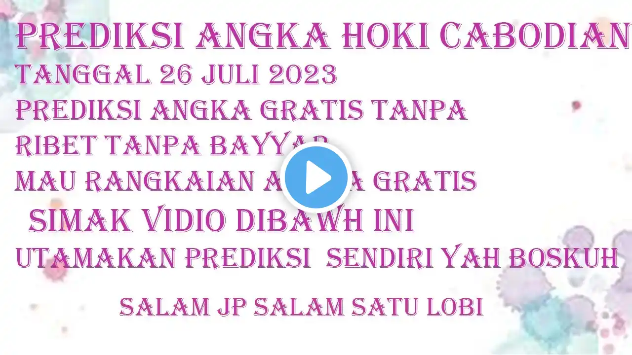 ภาพตัวอย่างวิดีโอ