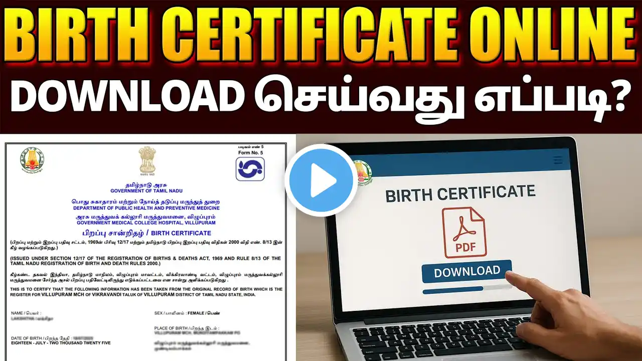 ภาพตัวอย่างวิดีโอ