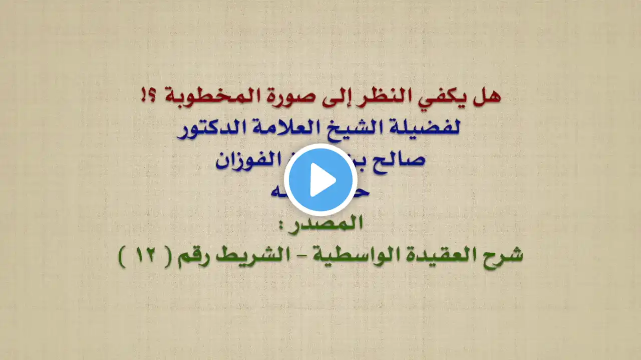 ภาพตัวอย่างวิดีโอ