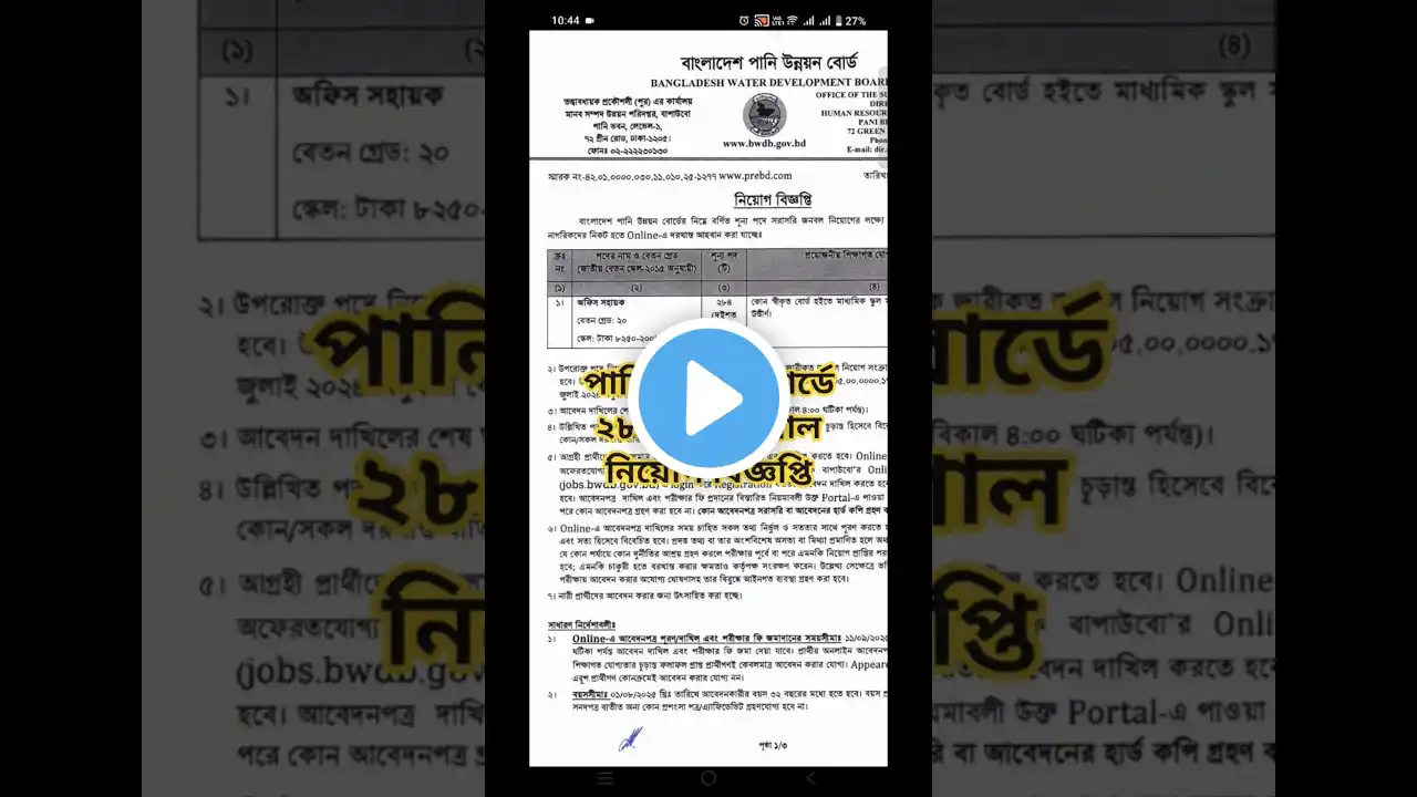 ภาพตัวอย่างวิดีโอ