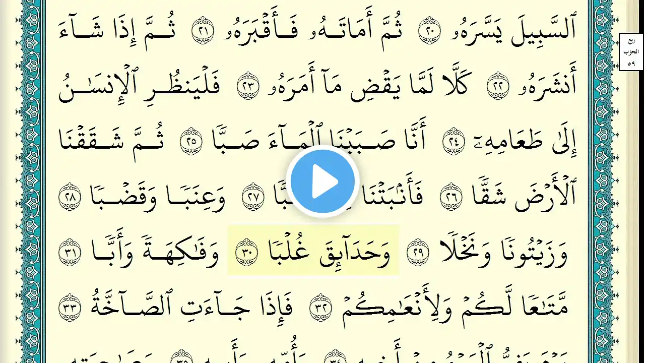 ภาพตัวอย่างวิดีโอ