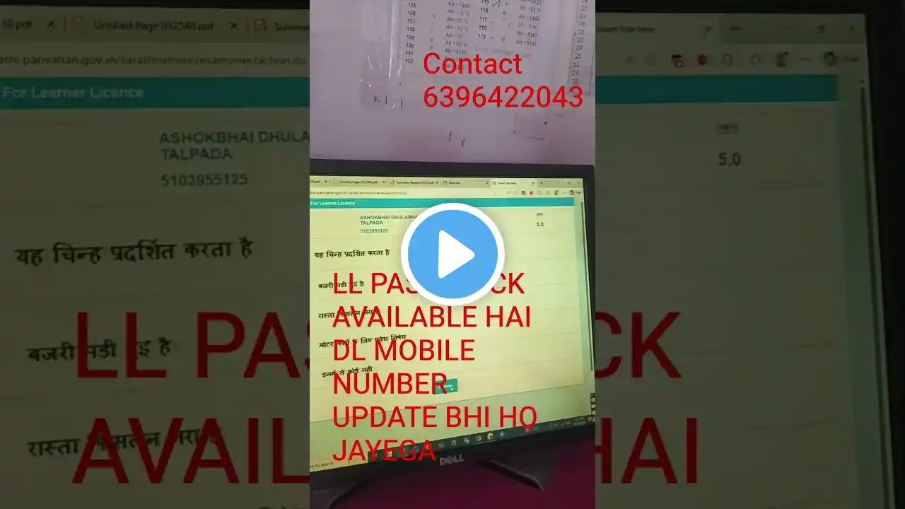 ภาพตัวอย่างวิดีโอ