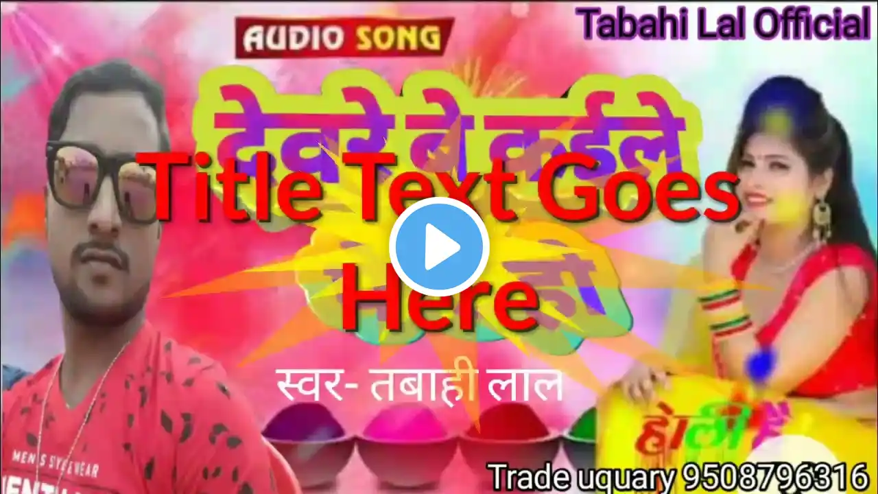 ภาพตัวอย่างวิดีโอ