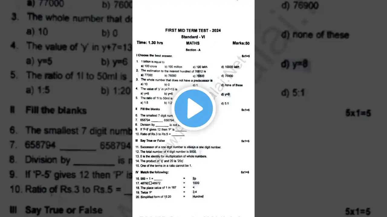 ภาพตัวอย่างวิดีโอ