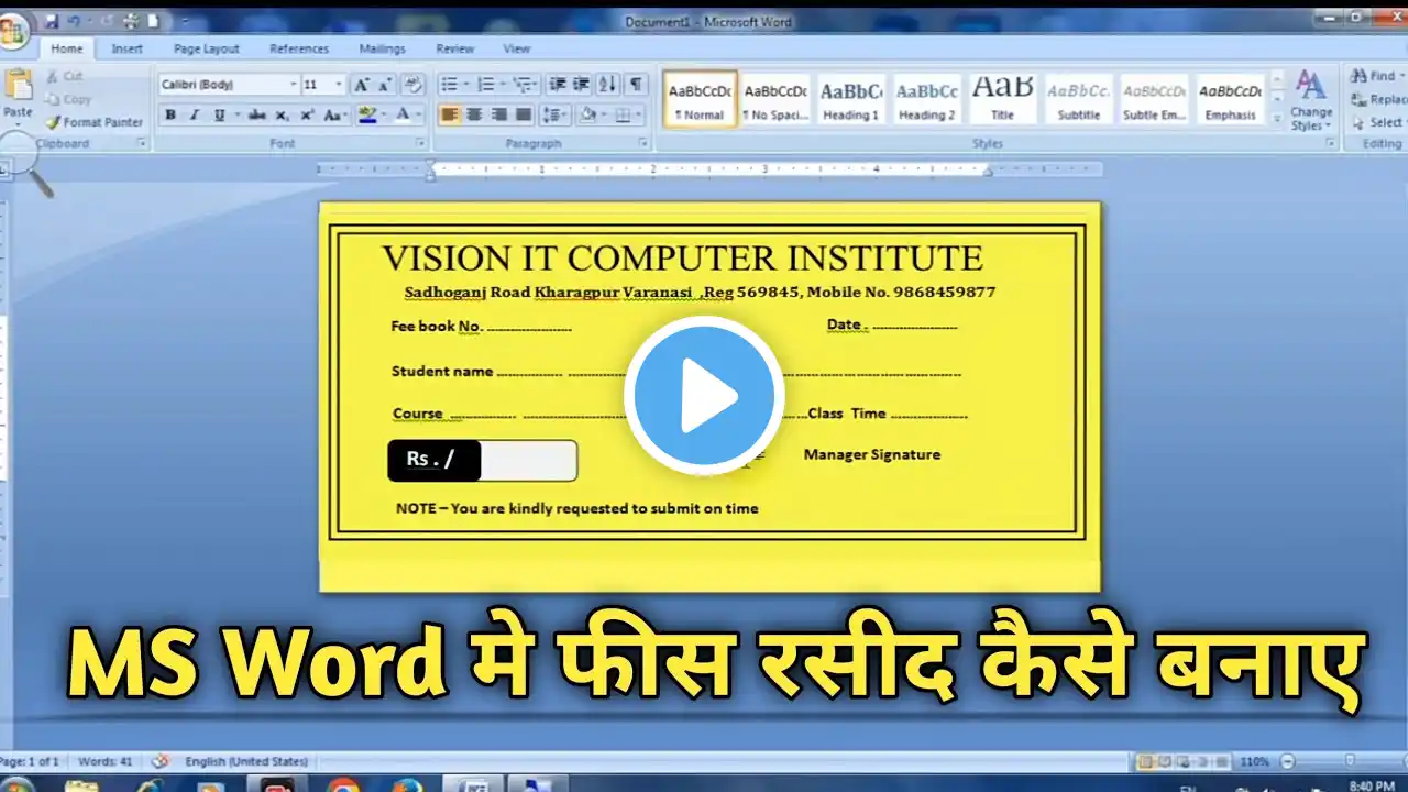 ภาพตัวอย่างวิดีโอ