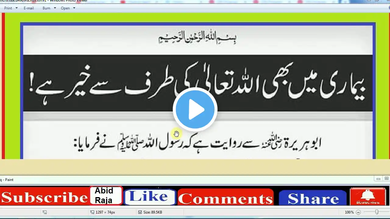 ภาพตัวอย่างวิดีโอ