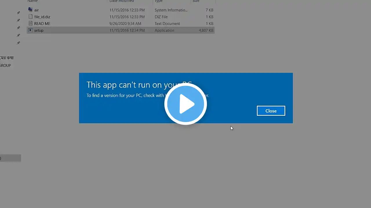 ภาพตัวอย่างวิดีโอ