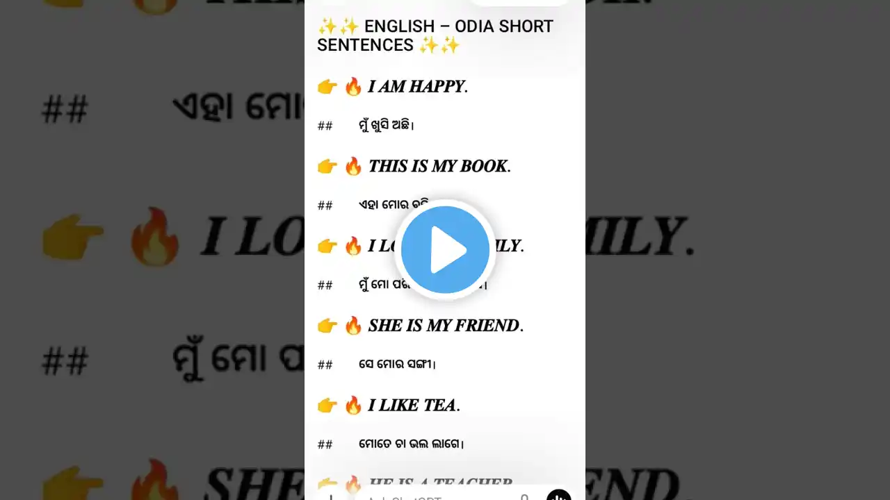 ภาพตัวอย่างวิดีโอ