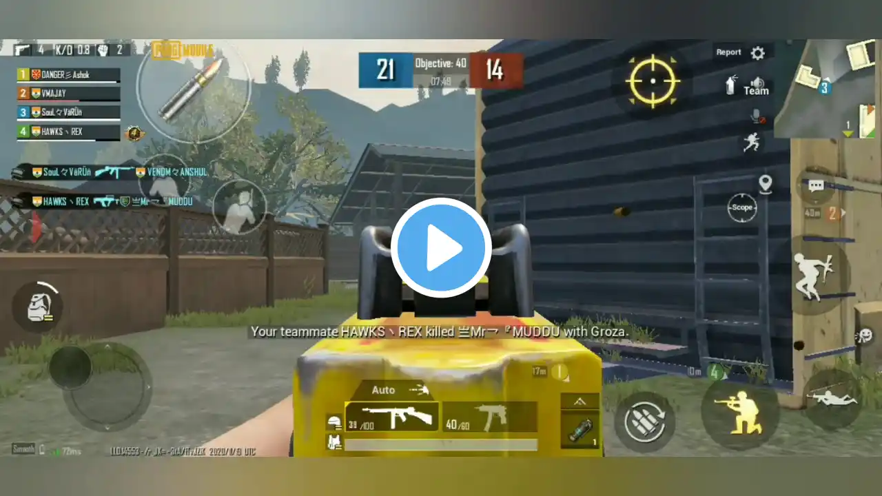 ภาพตัวอย่างวิดีโอ