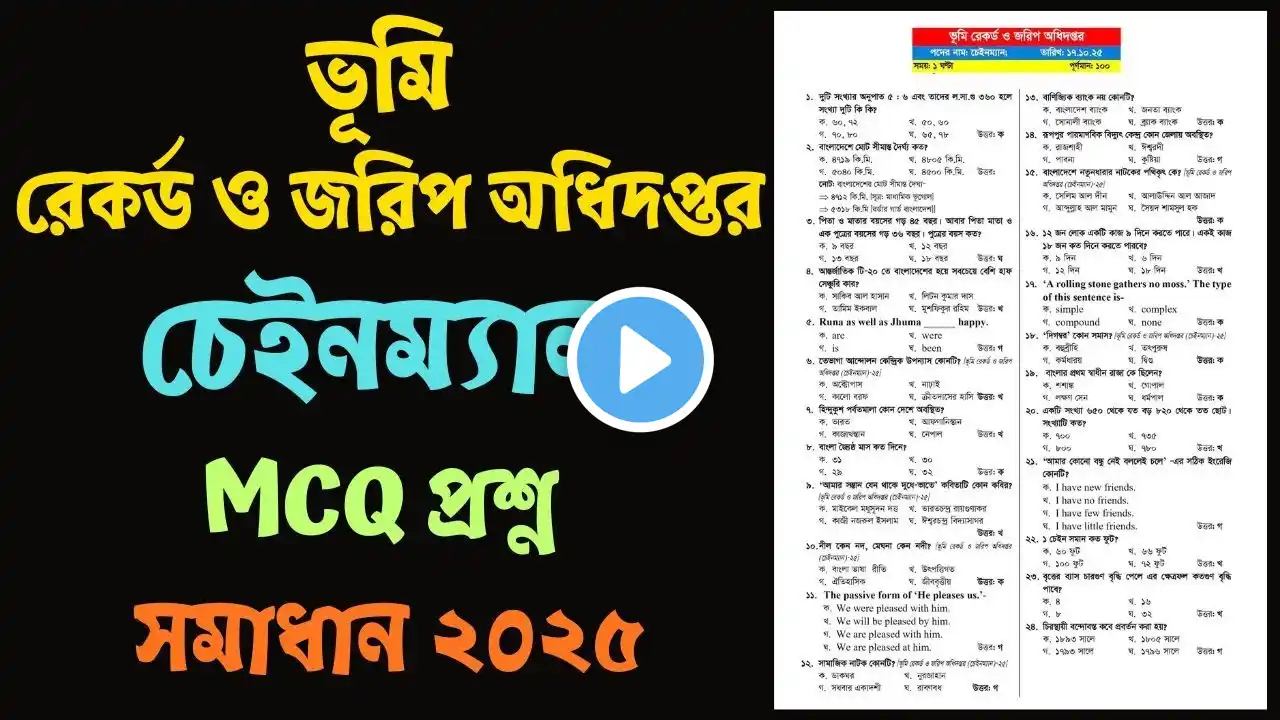 ภาพตัวอย่างวิดีโอ