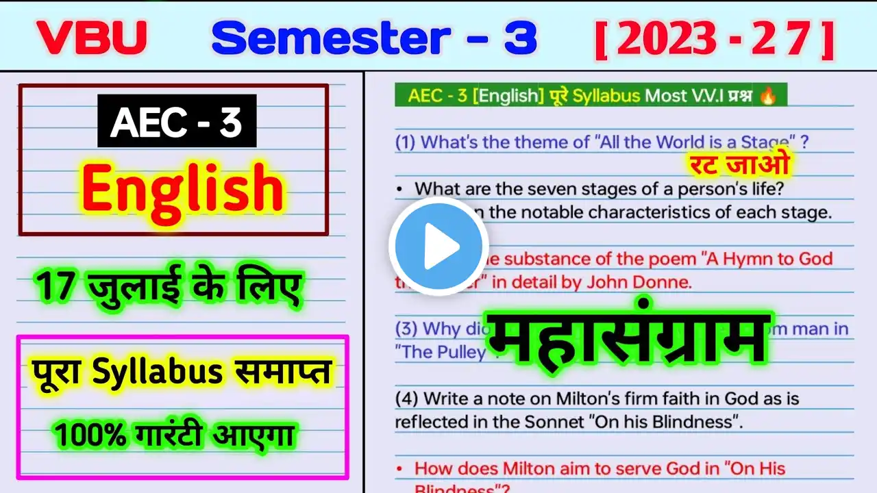 ภาพตัวอย่างวิดีโอ