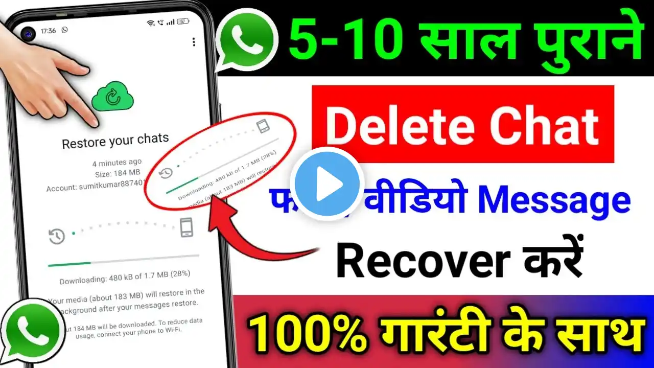 ภาพตัวอย่างวิดีโอ