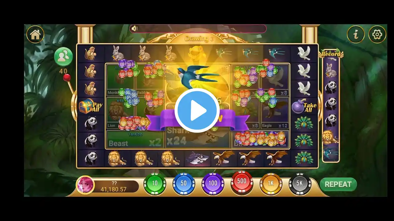 ภาพตัวอย่างวิดีโอ