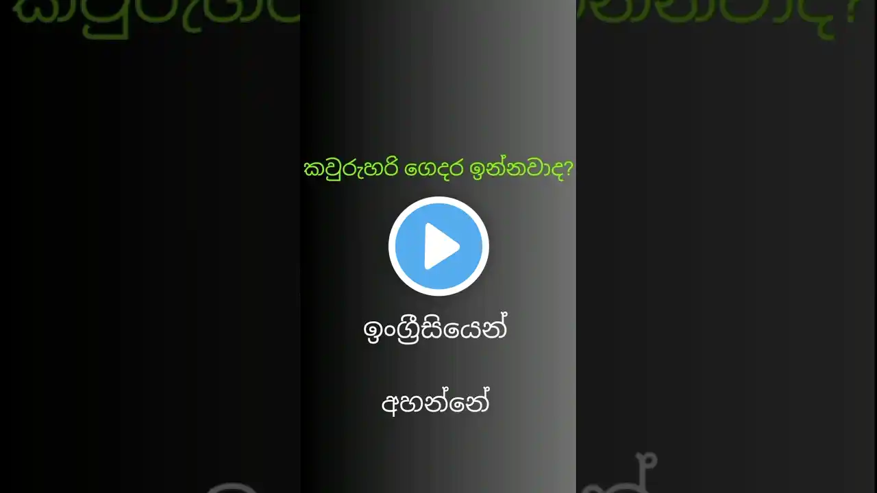 ภาพตัวอย่างวิดีโอ