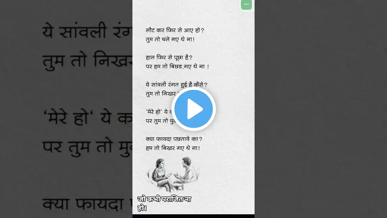 ภาพตัวอย่างวิดีโอ