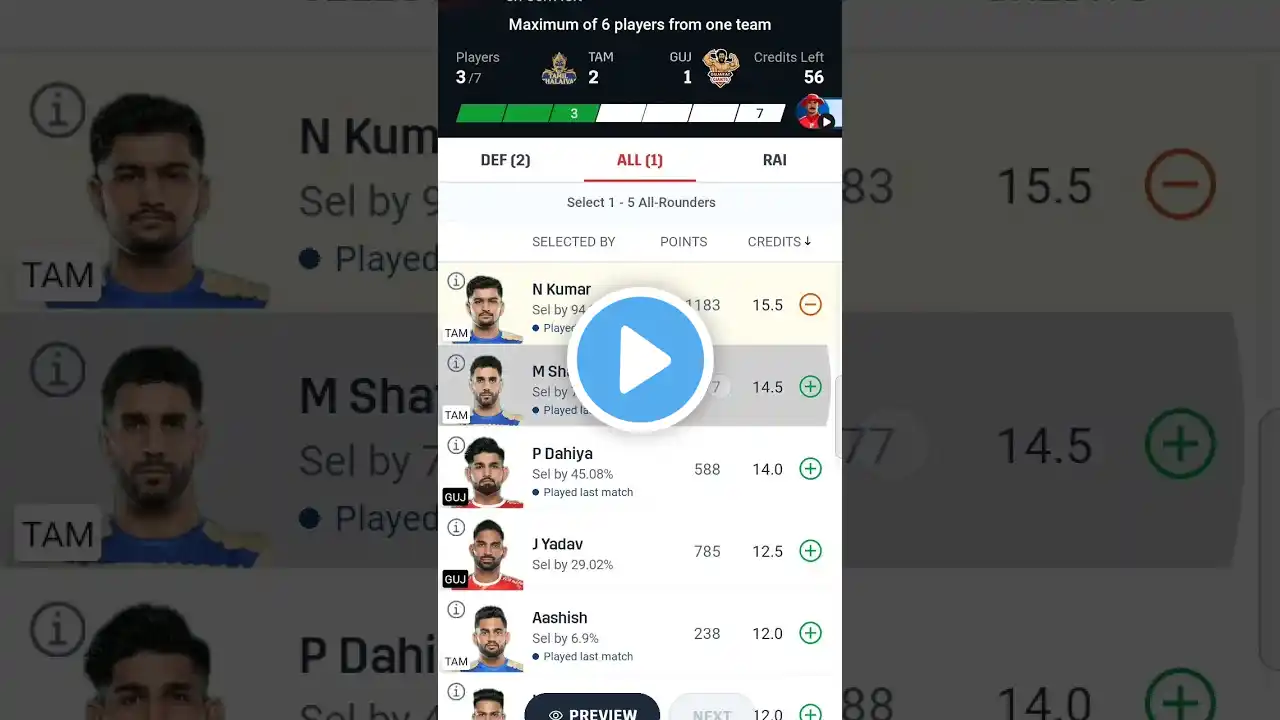 ภาพตัวอย่างวิดีโอ