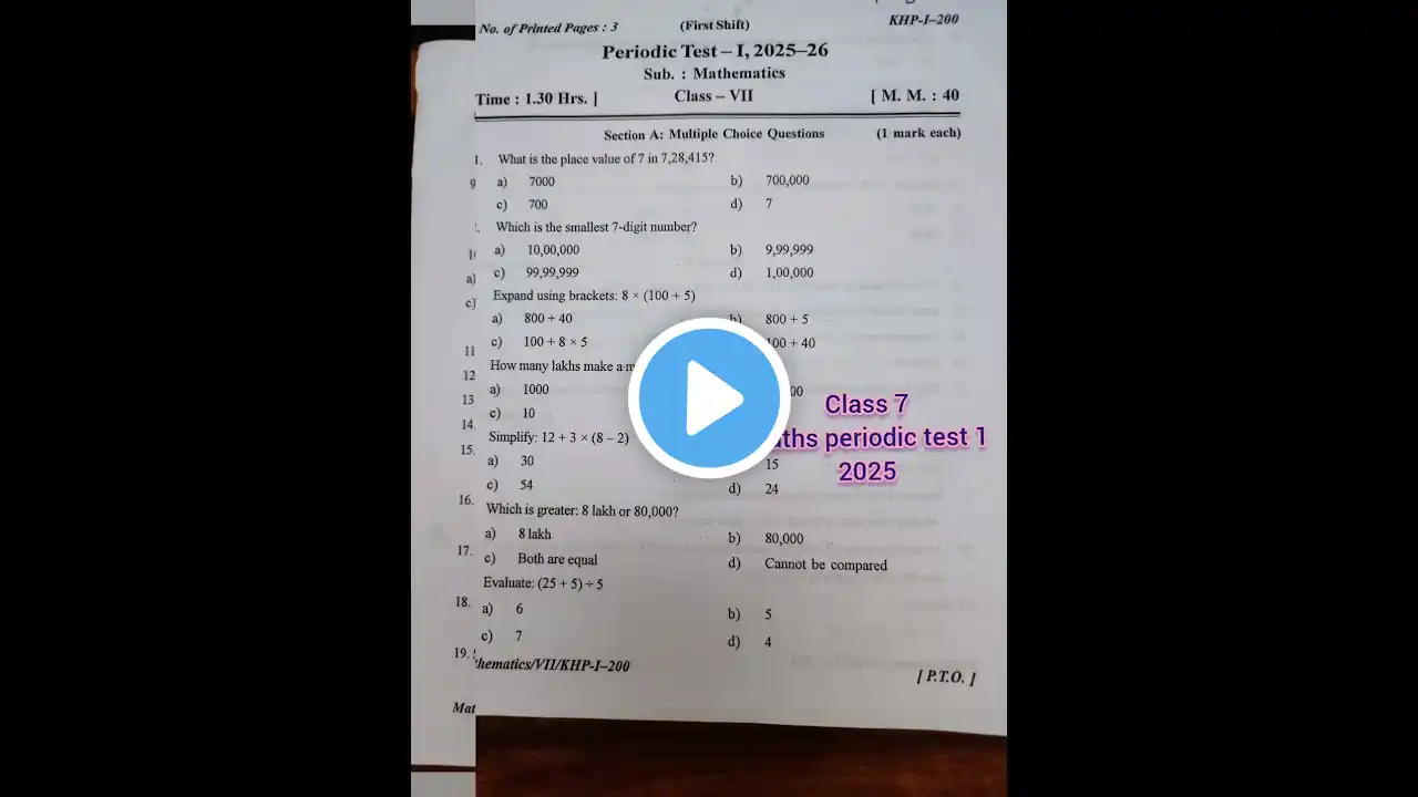 ภาพตัวอย่างวิดีโอ