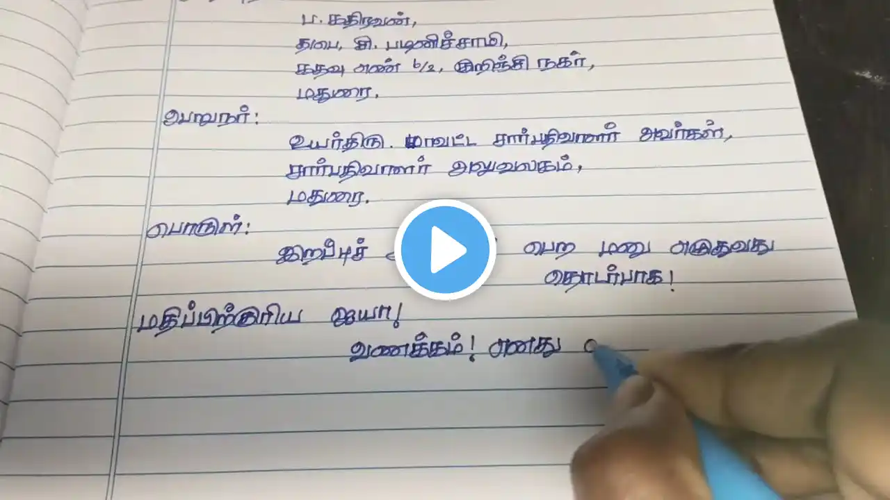 ภาพตัวอย่างวิดีโอ