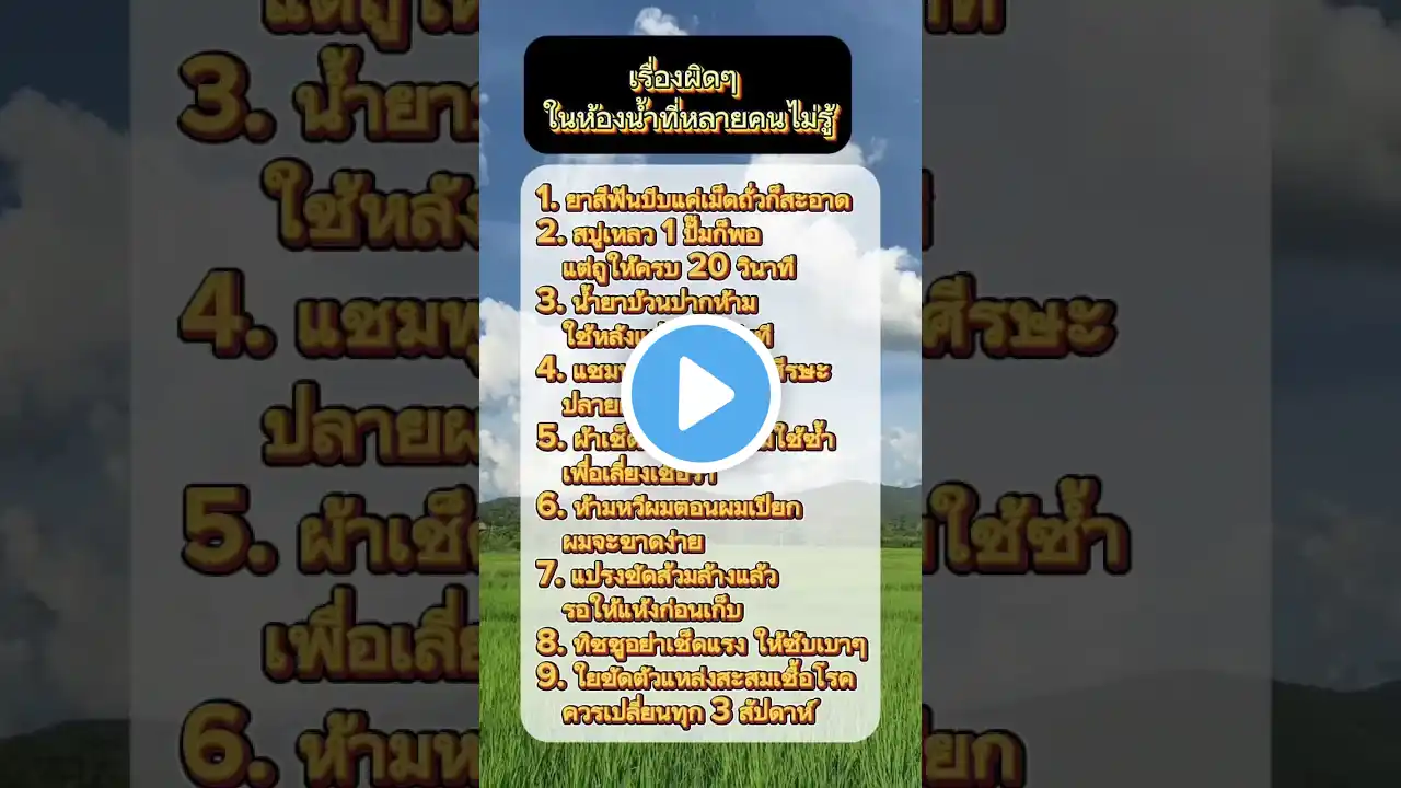 ภาพตัวอย่างวิดีโอ