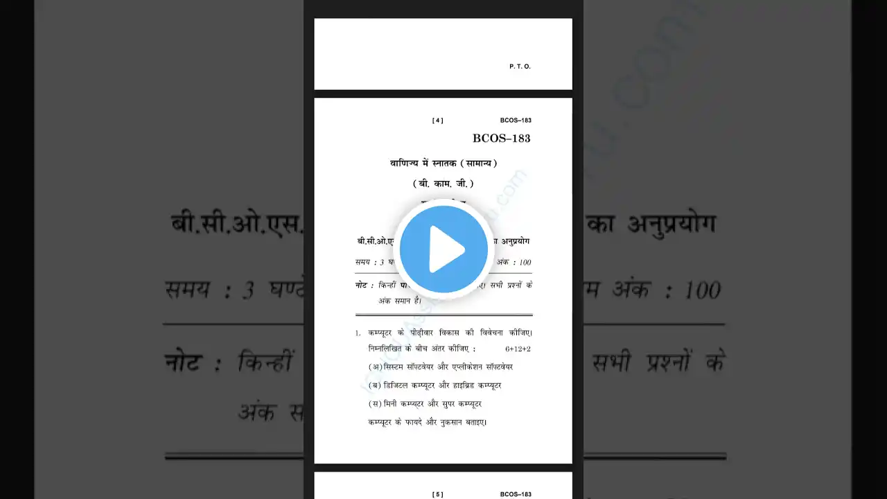 ภาพตัวอย่างวิดีโอ