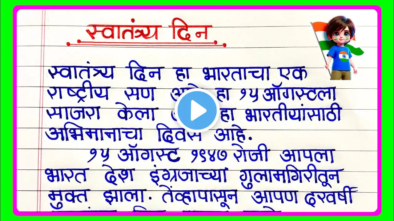 ภาพตัวอย่างวิดีโอ