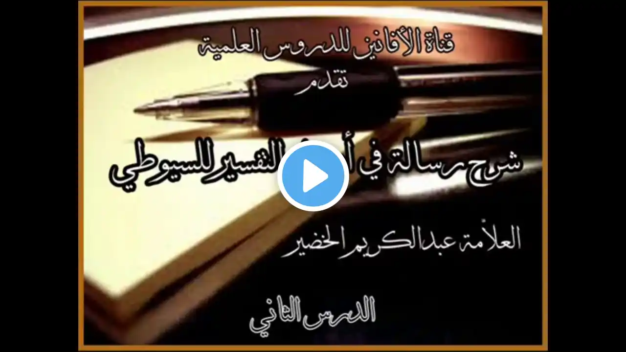 ภาพตัวอย่างวิดีโอ