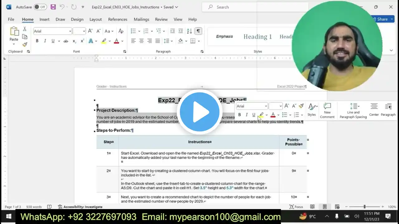 ภาพตัวอย่างวิดีโอ