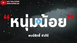ภาพตัวอย่างวิดีโอ