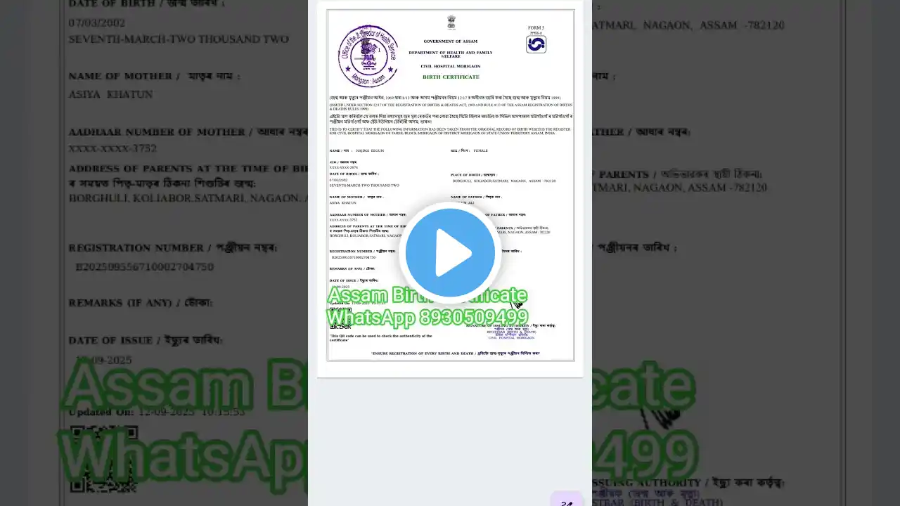 ภาพตัวอย่างวิดีโอ