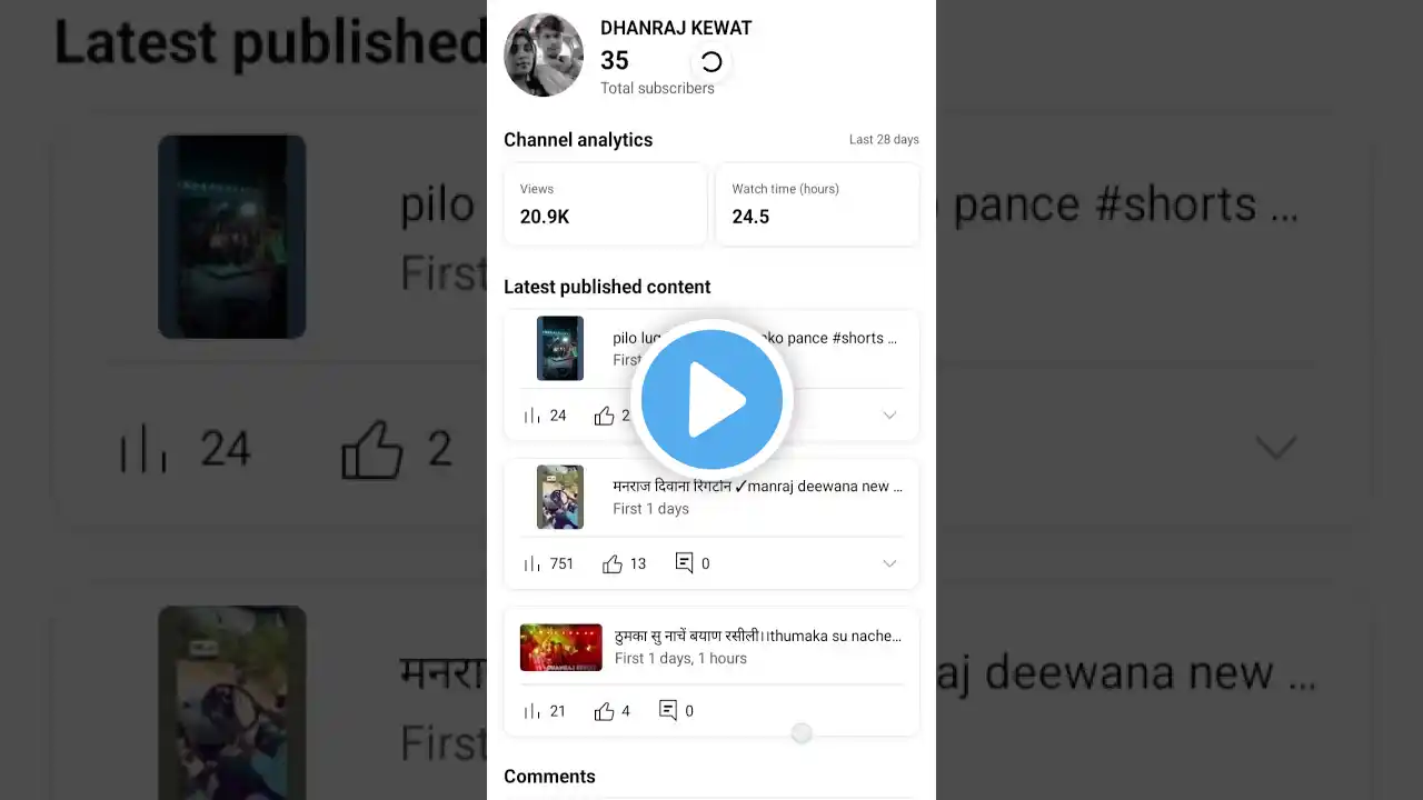 ภาพตัวอย่างวิดีโอ