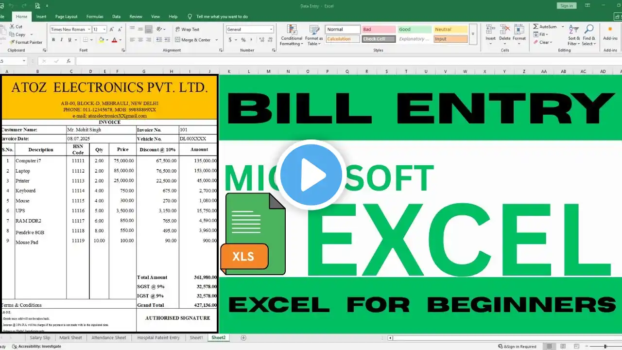 ภาพตัวอย่างวิดีโอ