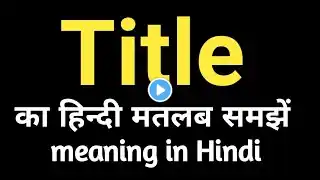 ภาพตัวอย่างวิดีโอ