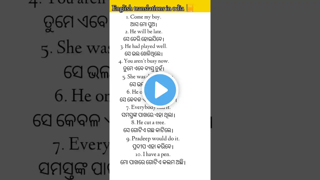 ภาพตัวอย่างวิดีโอ