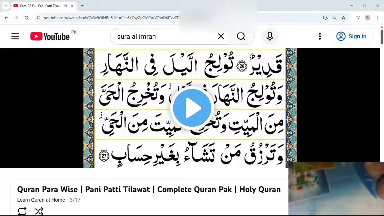 ภาพตัวอย่างวิดีโอ