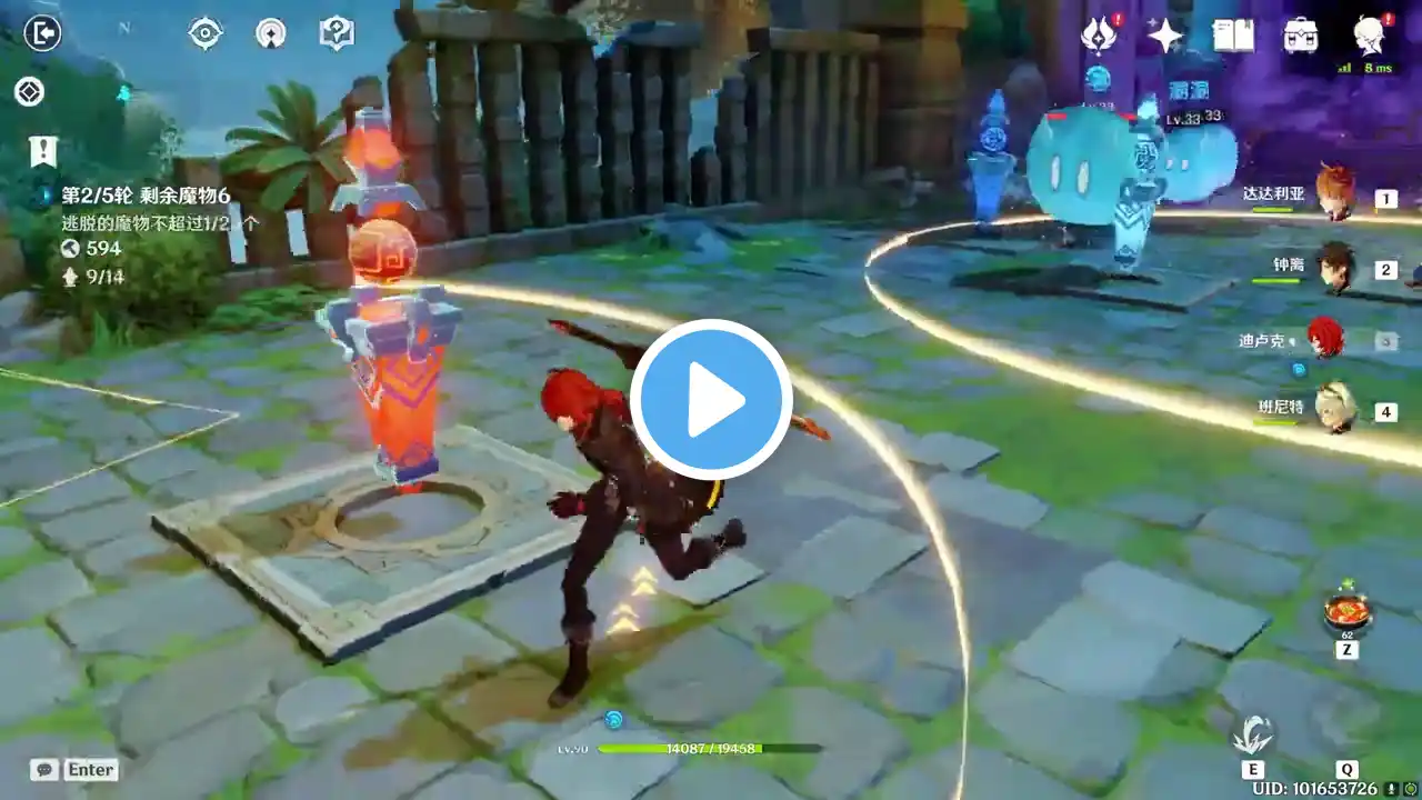 ภาพตัวอย่างวิดีโอ