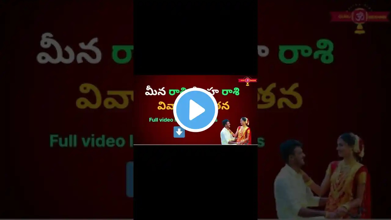 ภาพตัวอย่างวิดีโอ